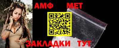спайс Конаково