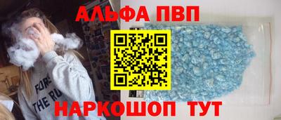 стаф Комсомольск-на-Амуре