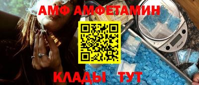 спайс Конаково