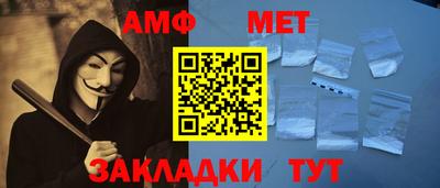 стаф Комсомольск-на-Амуре