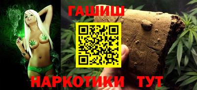 гашиш Коммунар