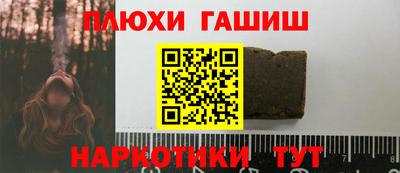 гашиш Коммунар