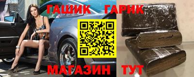 гашиш Коммунар