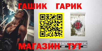 спайс Конаково
