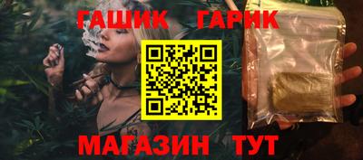 гашиш Коммунар
