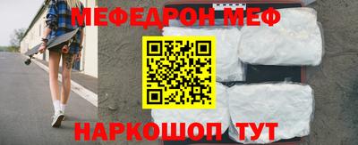 спайс Конаково