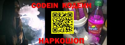 спайс Конаково