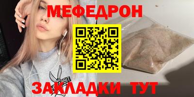 спайс Конаково