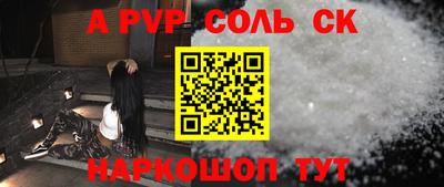метамфетамин Моздок