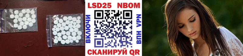 LSD-25 экстази кислота  дарк нет какой сайт  kraken ссылки  Сухой Лог  купить закладку 