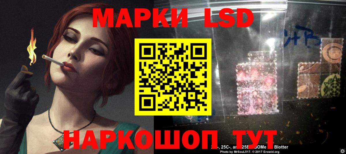 LSD-25 экстази ecstasy  Лсд 25 экстази  Сухой Лог  Вход с VPN  Лсд 25 экстази ecstasy 