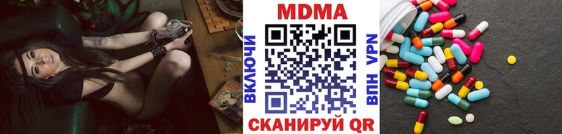 MDMA VHQ  Сухой Лог 