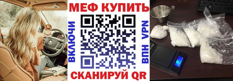 МЕФ VHQ  Сухой Лог 