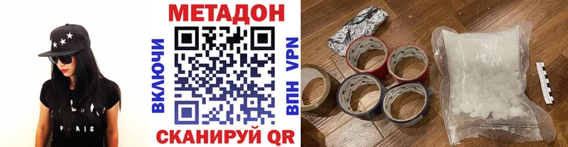 hydra онион  Сухой Лог  Метадон methadone 