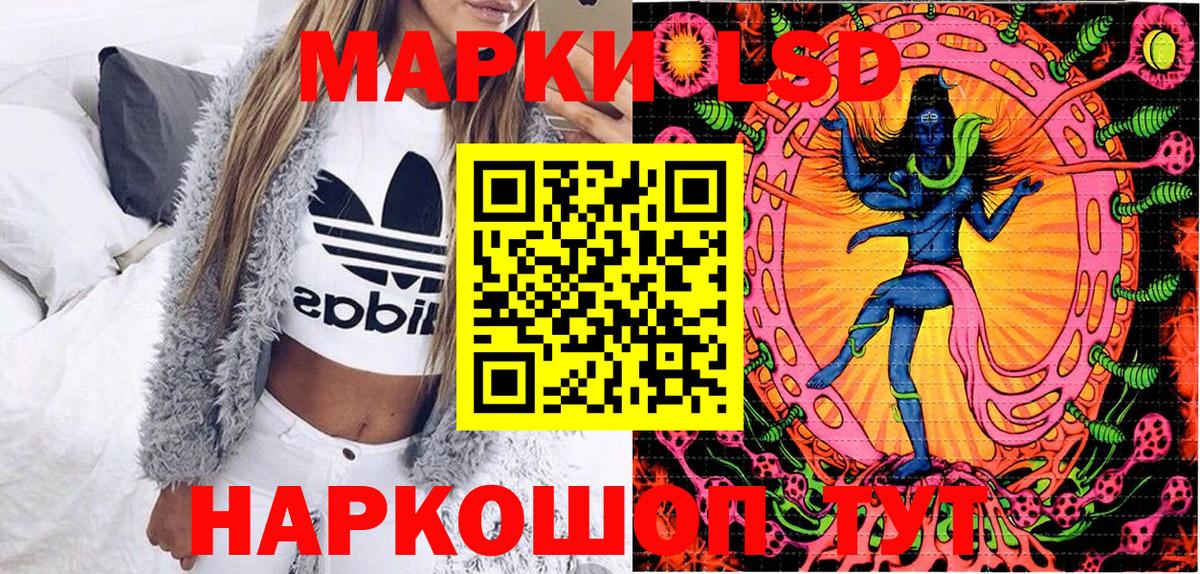 Сухой Лог  Наркотические марки 1,5мг  сколько стоит  Вход с VPN 