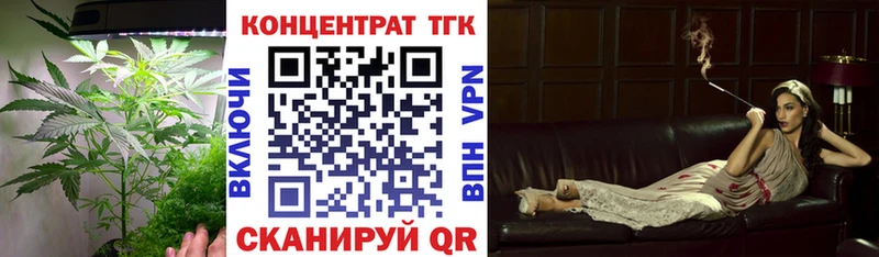 ТГК концентрат  KRAKEN маркетплейс  Сухой Лог 