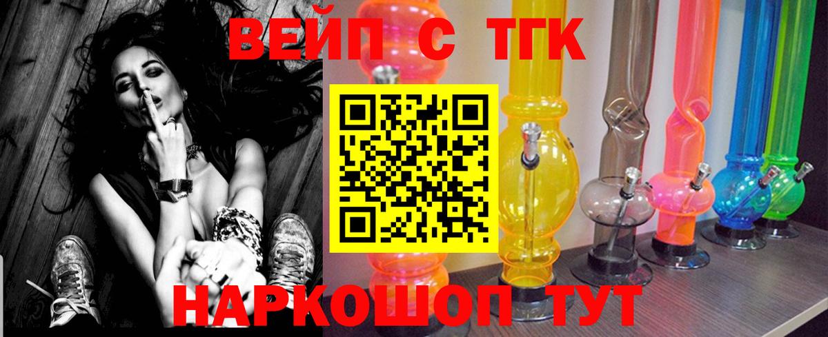 Сухой Лог  ТГК THC oil  купить наркоту  Вход с VPN  OMG ссылка  ТГК вейп 