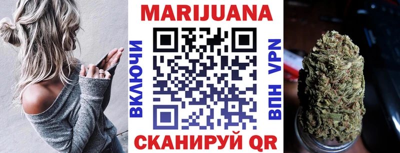 Бошки марихуана марихуана  купить закладку  Сухой Лог 