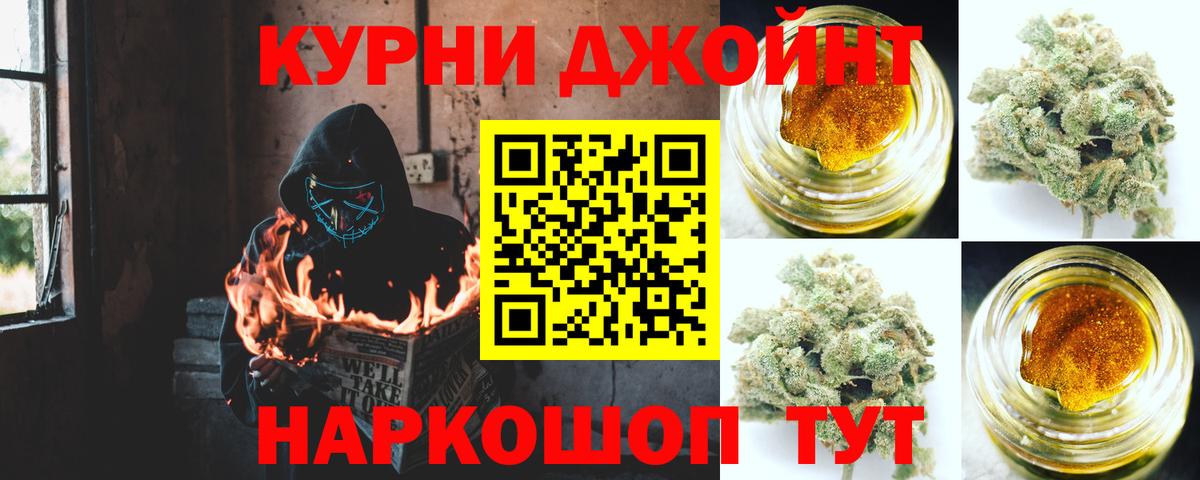 Сухой Лог  Бошки Шишки MAZAR  Вход с VPN  Марихуана Ganja 