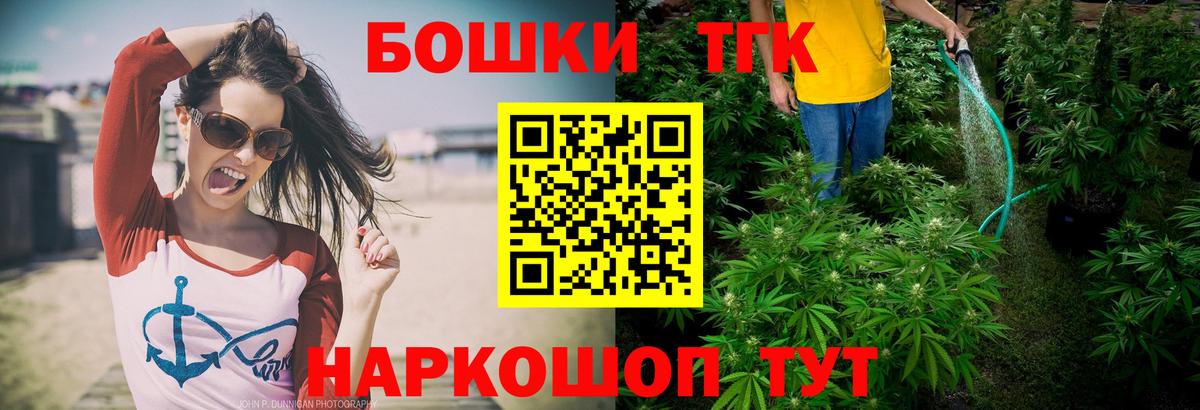 Гашиш  Сухой Лог  Конопля  Alpha PVP СОЛЬ   ГАШ  Мефедрон   Вход с VPN 